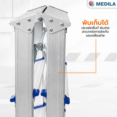 บันไดอะลูมิเนียมทรง A 2 ขั้น MEDILA รุ่น HMLV-00173-2-WH-BU พับได้ สีขาว-น้ำเงิน_5